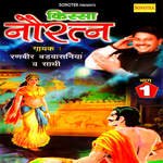 Kissa Noratan Vol 1 - Ranbir Singh Badwasniya Song Download